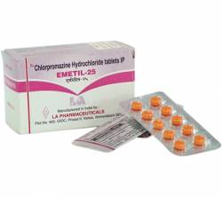 Emetil 25 mg (100 pills)